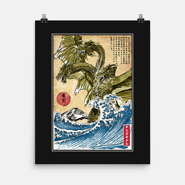 The King Of Terror In Japan-none matte poster-DrMonekers