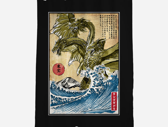 The King Of Terror In Japan