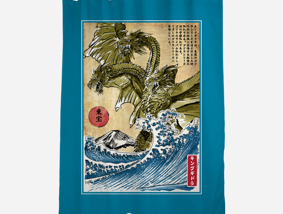 The King Of Terror In Japan