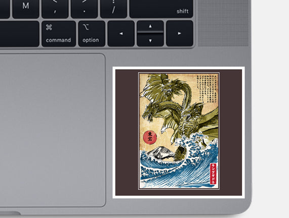 The King Of Terror In Japan