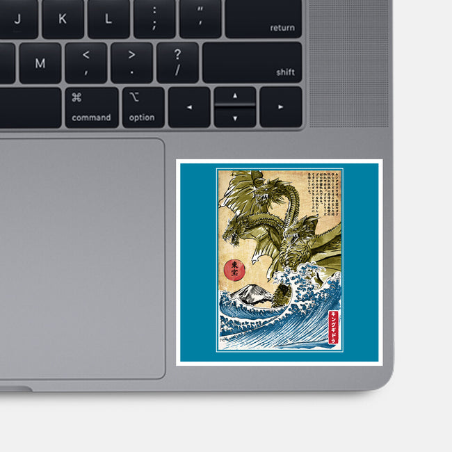 The King Of Terror In Japan-none glossy sticker-DrMonekers