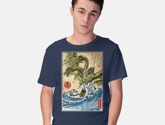 The King Of Terror In Japan