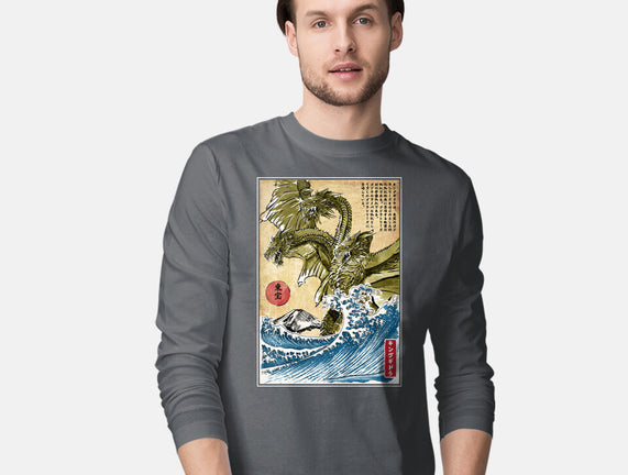 The King Of Terror In Japan