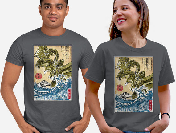 The King Of Terror In Japan