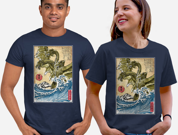 The King Of Terror In Japan