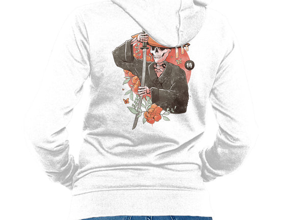 Way Of The Samurai Skull