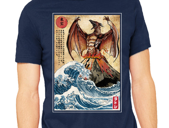 Fire Pteranodon In Japan