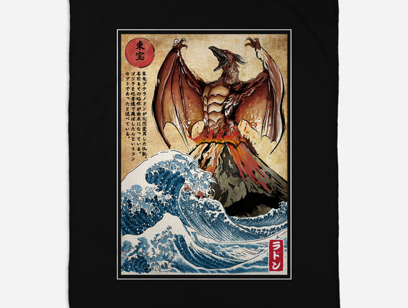 Fire Pteranodon In Japan