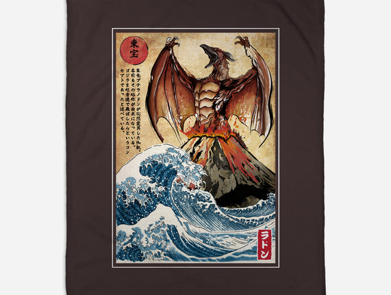 Fire Pteranodon In Japan