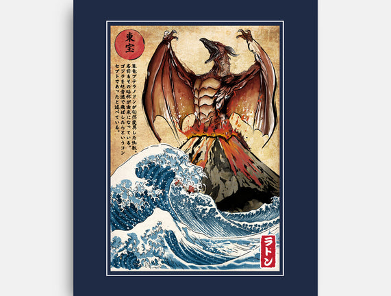 Fire Pteranodon In Japan