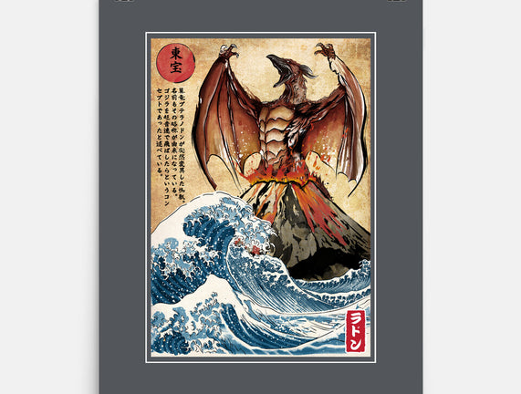 Fire Pteranodon In Japan