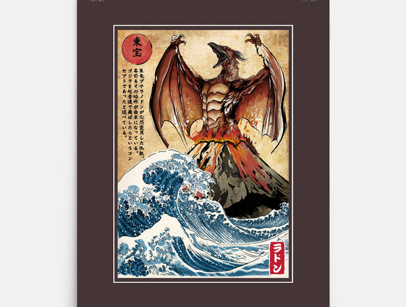 Fire Pteranodon In Japan