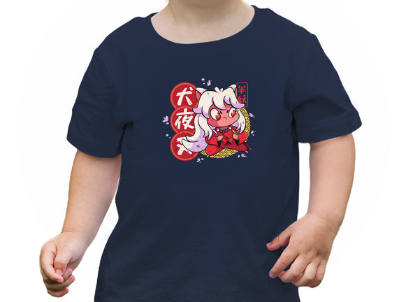 Cute Inuyasha