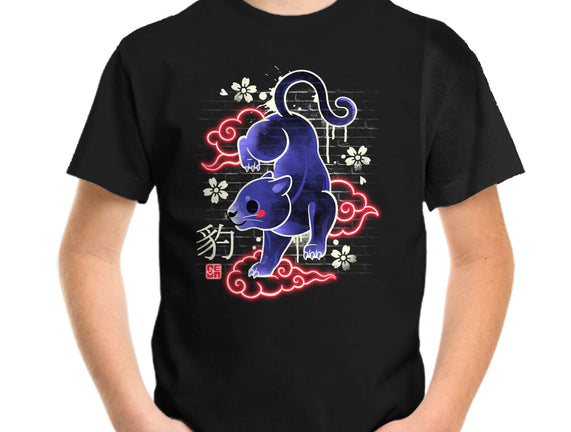 Japanese Panther Street Art