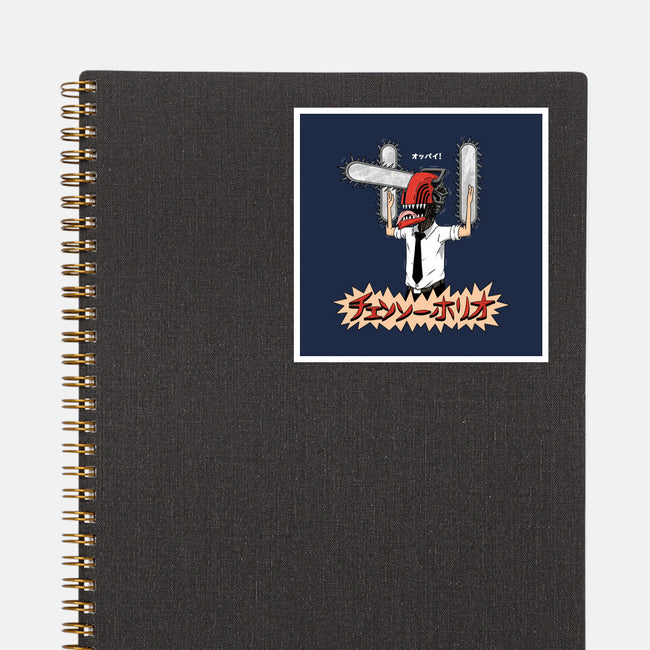 Chainsawholio-none glossy sticker-pigboom