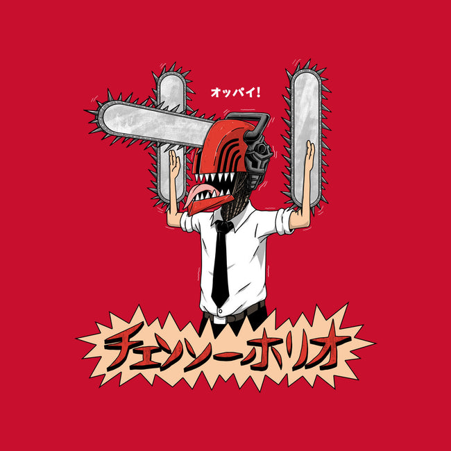 Chainsawholio-unisex basic tank-pigboom