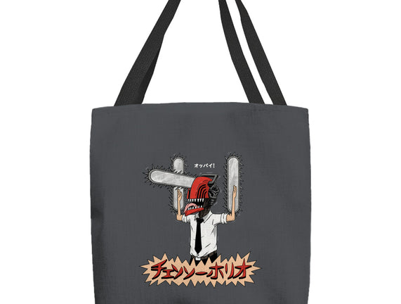 Chainsawholio