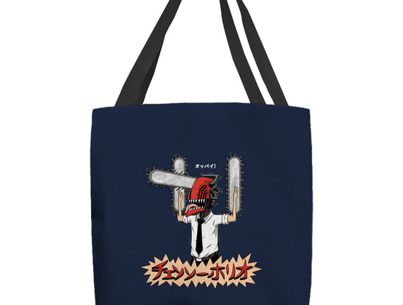Chainsawholio