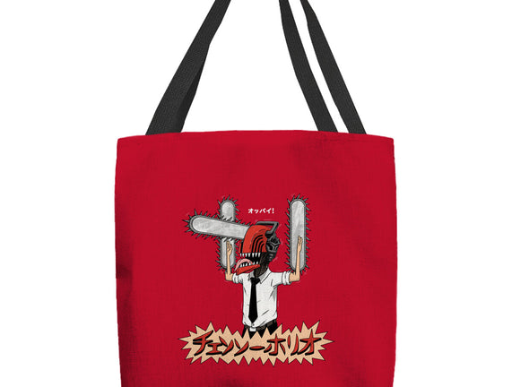 Chainsawholio