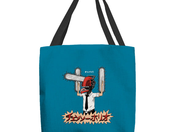 Chainsawholio