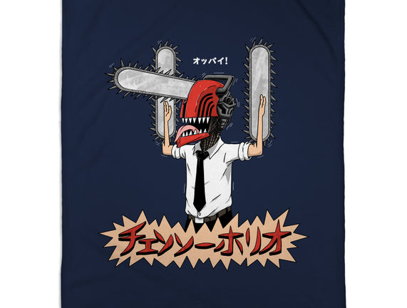 Chainsawholio