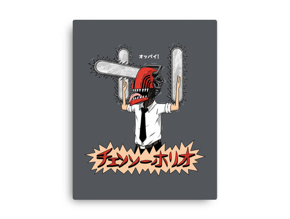 Chainsawholio