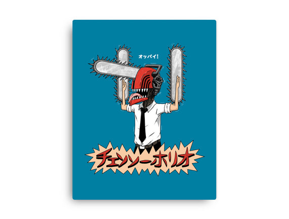 Chainsawholio