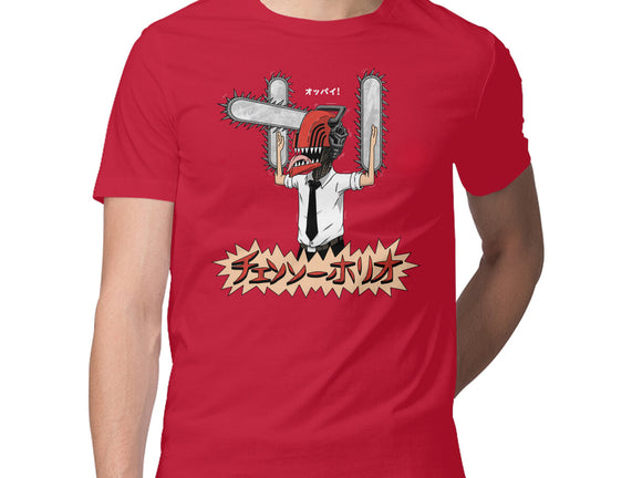 Chainsawholio
