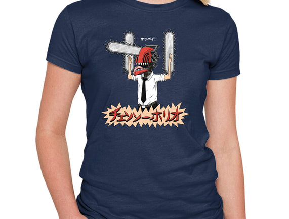 Chainsawholio