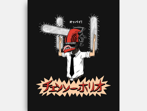 Chainsawholio