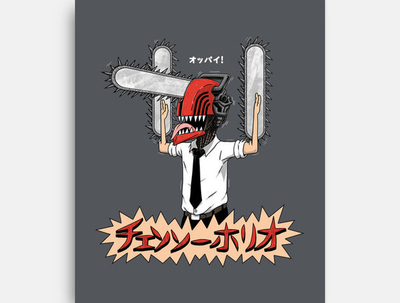 Chainsawholio