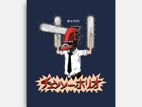 Chainsawholio