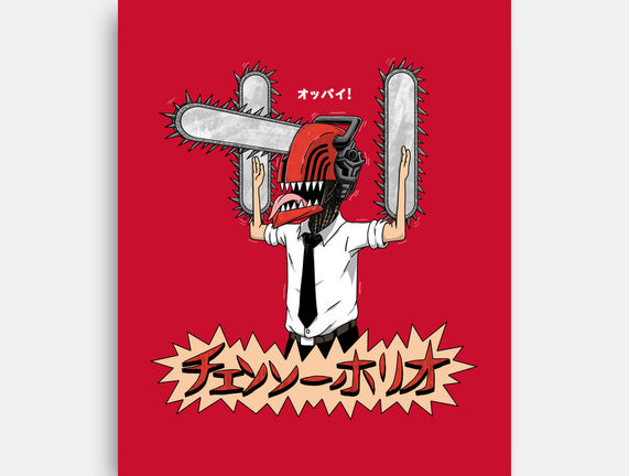 Chainsawholio