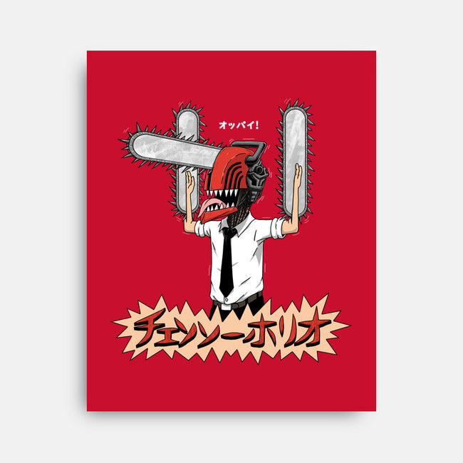 Chainsawholio-none stretched canvas-pigboom