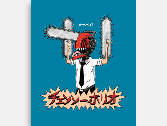Chainsawholio