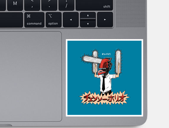 Chainsawholio
