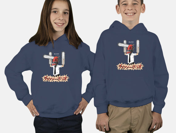 Chainsawholio