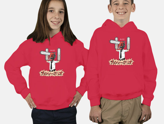 Chainsawholio