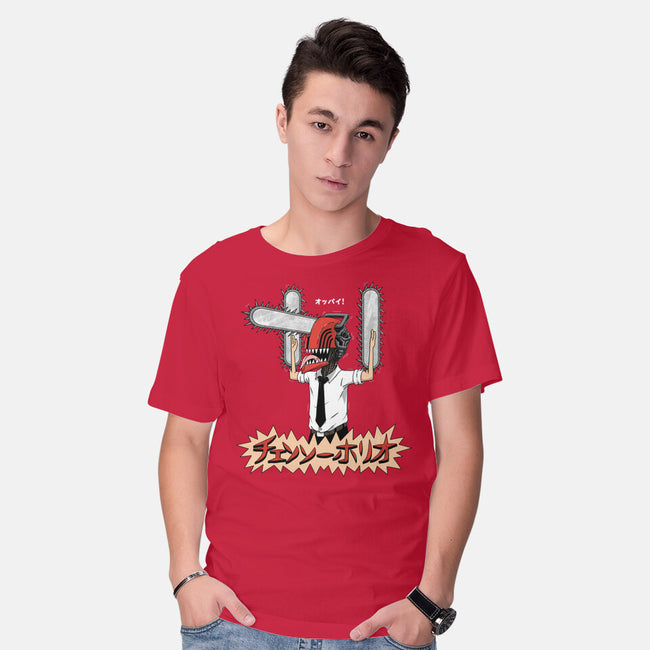 Chainsawholio-mens basic tee-pigboom