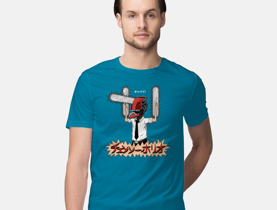 Chainsawholio