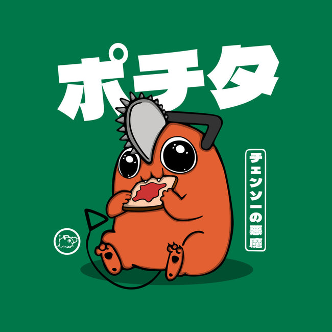 Chainsaw Devil Kawaii-baby basic onesie-Melonseta