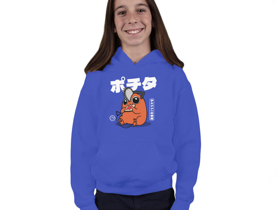 Chainsaw Devil Kawaii