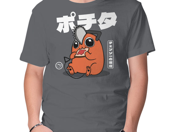 Chainsaw Devil Kawaii