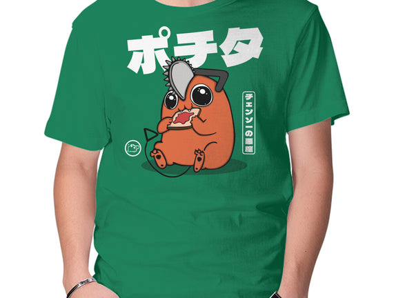 Chainsaw Devil Kawaii