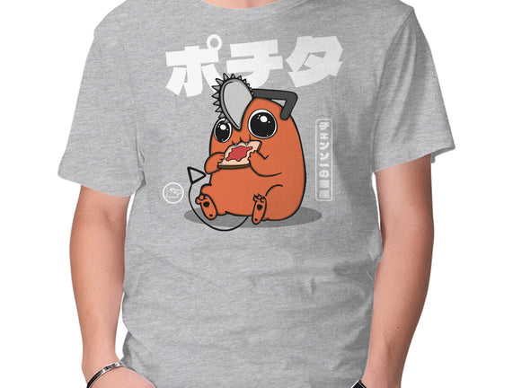 Chainsaw Devil Kawaii