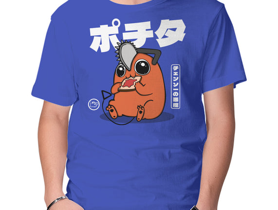 Chainsaw Devil Kawaii