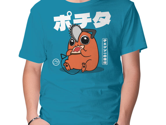 Chainsaw Devil Kawaii