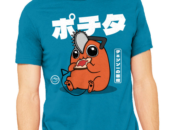 Chainsaw Devil Kawaii