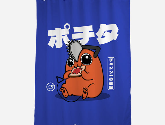 Chainsaw Devil Kawaii