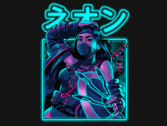 Mortal Neon